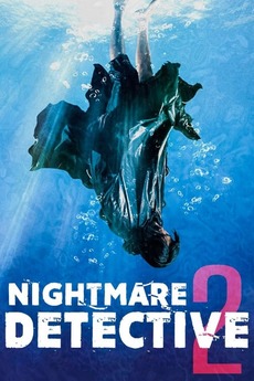 Nightmare Detective Nightmare Detective