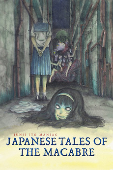 Junji Ito Maniac: Japanese Tales of the Macabre