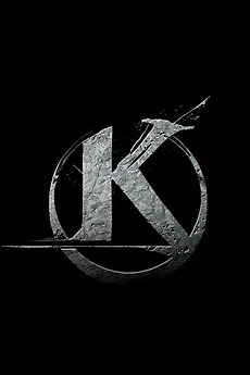‎Kaamelott: The Second Chapter (Part II) (2026) directed by Alexandre ...