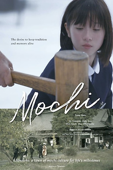 Mochi (2020) directed by Mayumi Komatsu • Reviews, film +