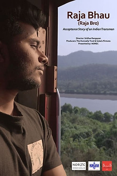‎Raja Bro (2022) directed by Sridhar Rangayan • Reviews, film + cast ...