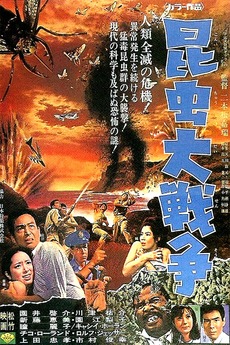 ‎Genocide (1968) directed by Kazui Nihonmatsu • Reviews ...