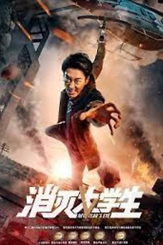 ‎New Year's Eve • Film + cast • Letterboxd