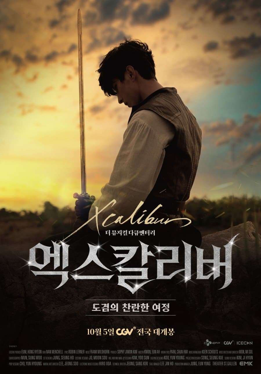 XCalibur - The Musical Documentary: Dokyeom's Brilliant