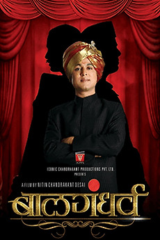 Balgandharva 2011 Directed By Ravi Jadhav Reviews Film Cast Letterboxd Nahi mee bolat natha anand bhate movie balgandharv.