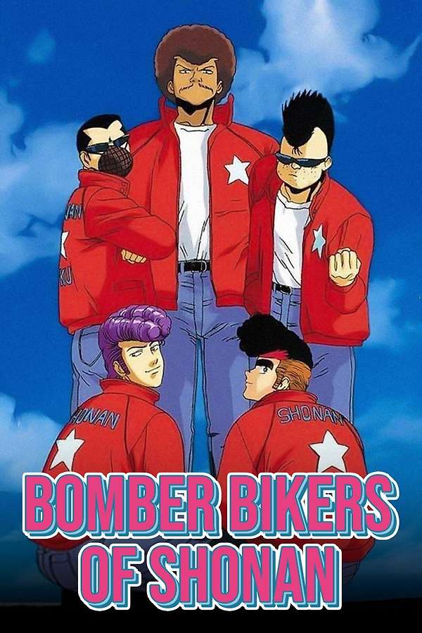993028-bomber-bikers-of-shonan