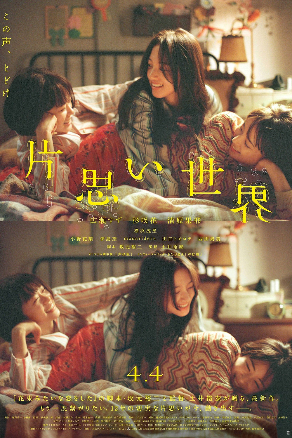 [Resim: 993104-unreachable-2025-0-1000-0-1500-cr...e0a560681f]