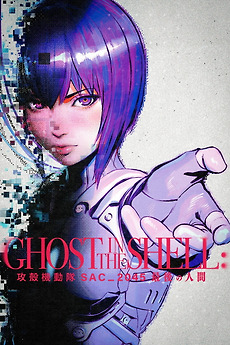 Ghost in the Shell: SAC_2045 Saigo no Ningen (2023) directed by
