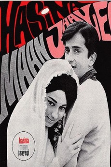 Haseena Maan Jaayegi 1968 Directed By Prakash Mehra Reviews Film Cast Letterboxd Haseena maan jaayegi film directed by david dhawan cast sanjay dutt,govinda,karisma kapoor,pooja batra,kader khan,paresh rawal,satish kaushik,aruna irani,anupam kher,ashish vidhyarthi,aashif sheikh,razak khan,pushpa verma,mohan joshi,bindu. haseena maan jaayegi 1968 directed by