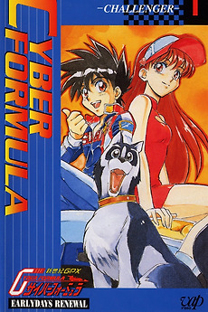 ディアゴスティーニ　 SUNRISE ANIMATION DATA FILE ディアゴスティーニ SUNRISE ANIMATION DATA FILE