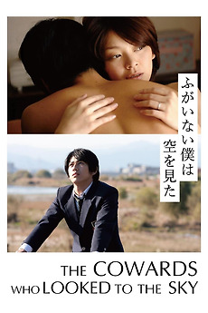 from a novel音源 「もう一度空で逢えたら」「Who's film」 The Cowards Who Looked to the Sky (2012) directed by Yuki