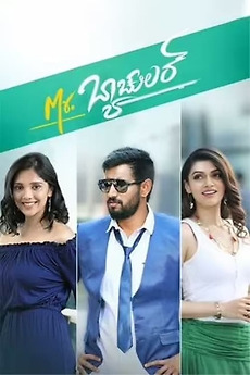 â žmr Bachelor 2023 Directed By Naidu Bandaarru â Reviews Film Cast