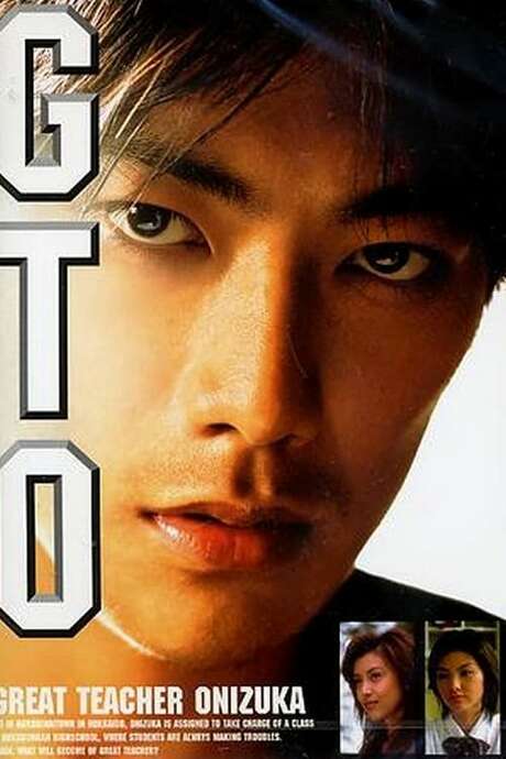 gto-great-teacher-onizuka-1998-directed-by-masayuki-suzuki