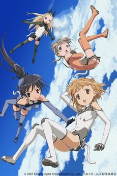 Sky Girls 07 Film Cast Letterboxd