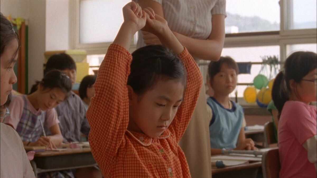 ‎The Recorder Exam (2011) directed by Kim Bora • Reviews, film + cast