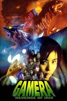 gamera 3 revenge of