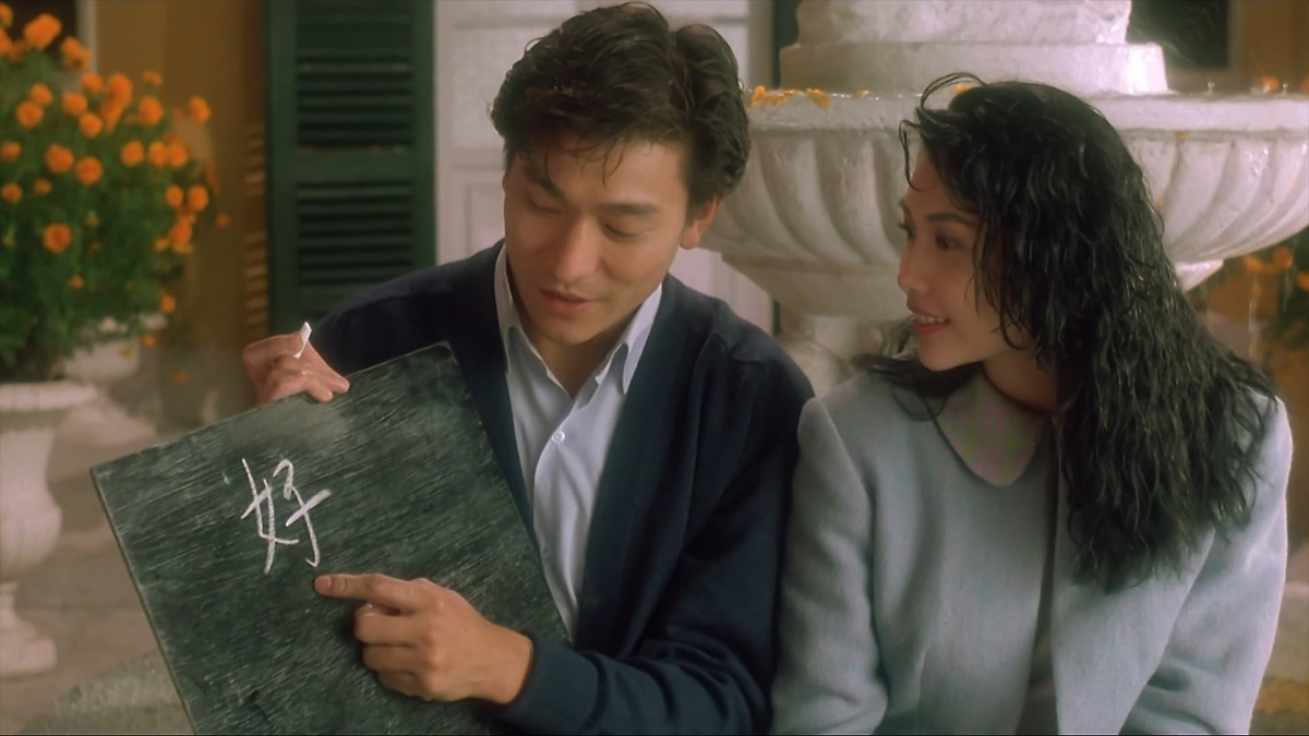 アンディ・ラウのカジノタイクーン('92香港) アンディ・ラウのカジノタイクーン／賭城大亨之新哥伝奇（1992