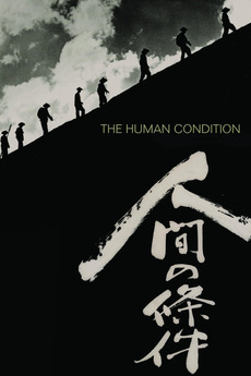 The Human Condition III: A Soldier's Prayer (1961)