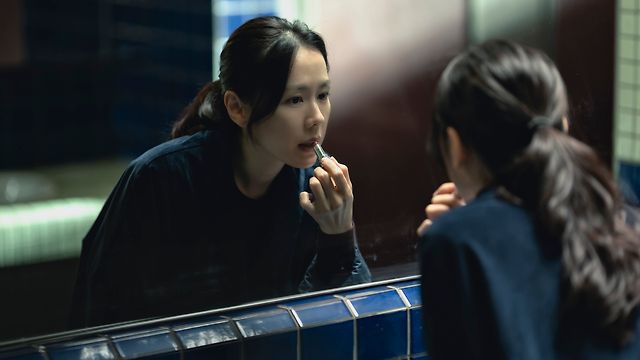 Son Ye-jin as Miri.