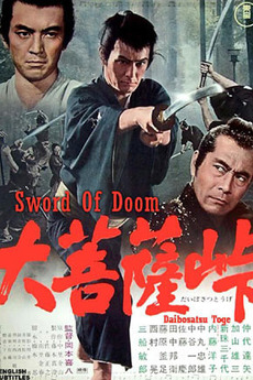 The Sword of Doom (1966)