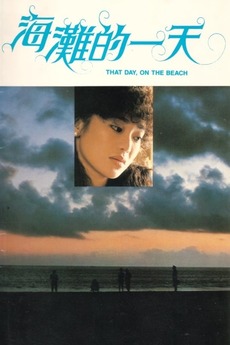 That Day, on the Beach (1983)