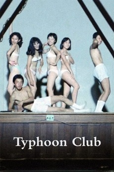 Typhoon Club