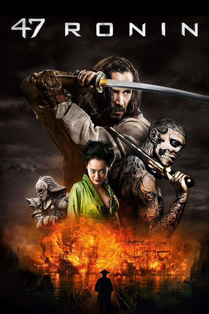 47 RONIN | DJ MACK