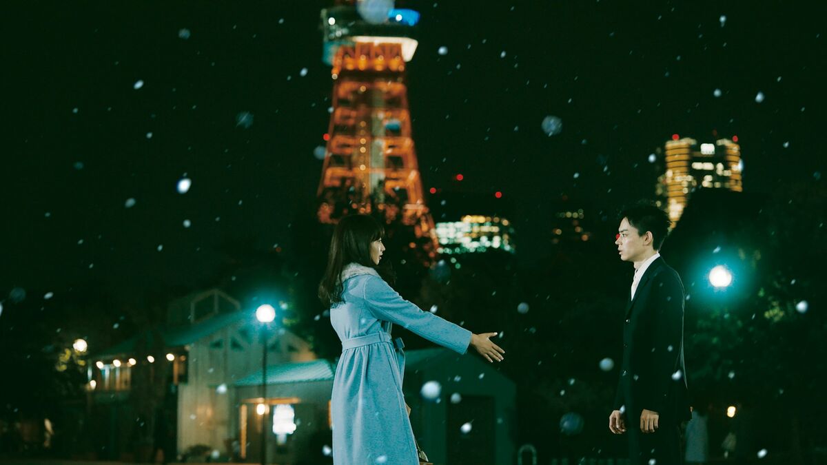 ‎Threads Our Tapestry of Love (2020) directed by Takahisa Zeze