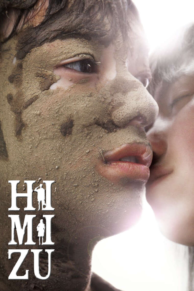 Poster for Himizu (2011)
