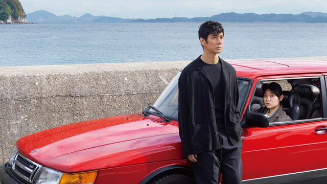 Hidetoshi Nishijima as Yūsuke and Toko Miura as Misaki in Drive My Car.