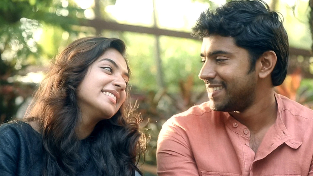 Neram