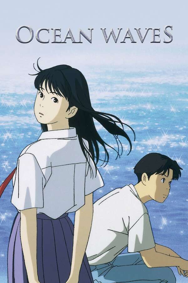 スタジオジブリ“幻の名作”『海がきこえる』のビジュアルブック『海が