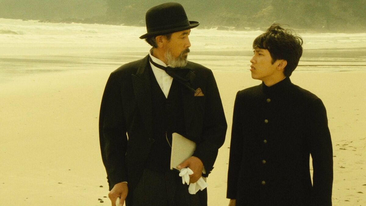 ‎Dogra Magra (1988) directed by Toshio Matsumoto • Reviews, film + cast ...