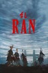 Poster for Ran (1985)