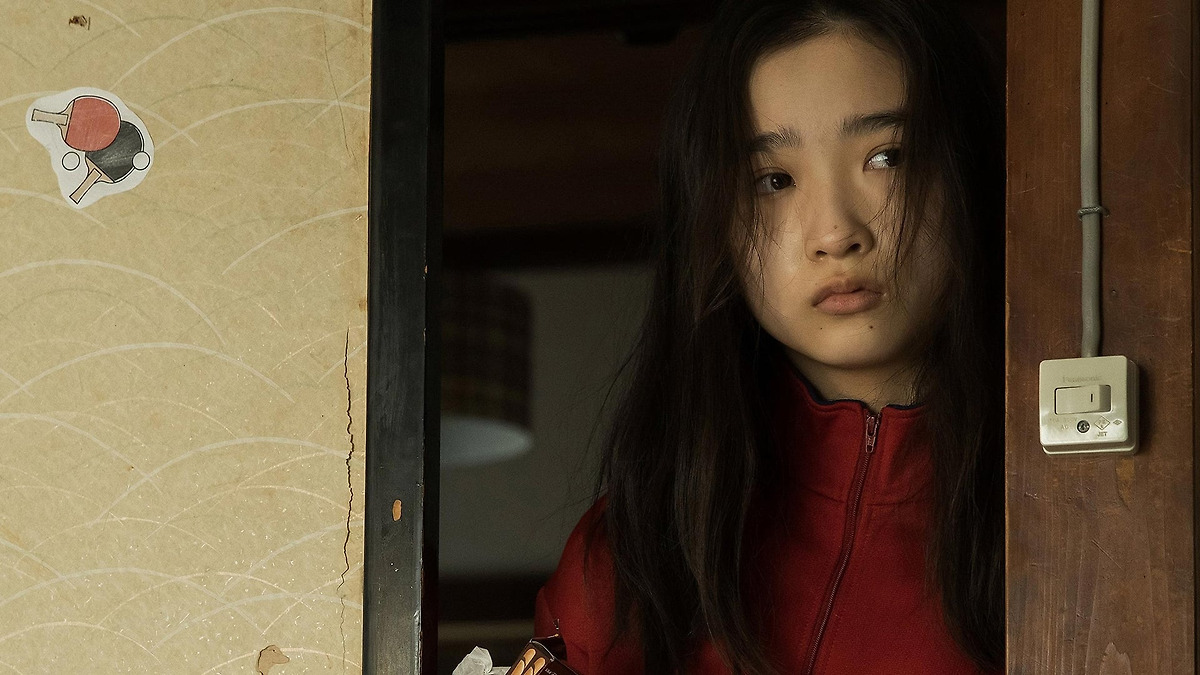 Missing (2021) directed by Shinzo Katayama • Reviews, film + cast