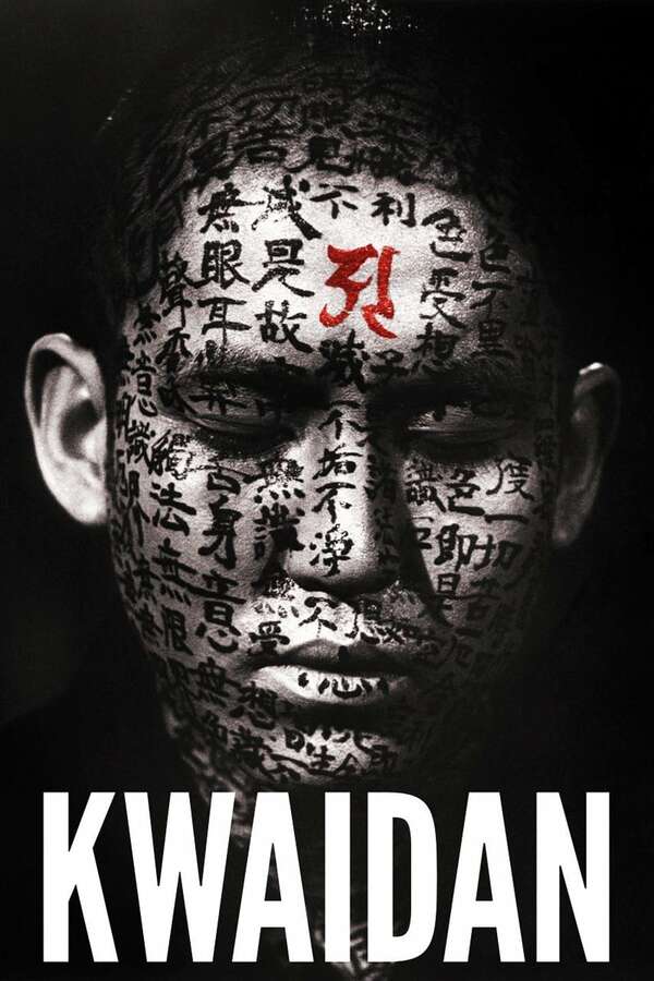 Poster for Kwaidan (1964)