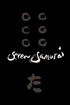 Poster for Seven Samurai (1954)