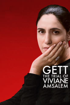 Gett: The Trial of Viviane Amsalem