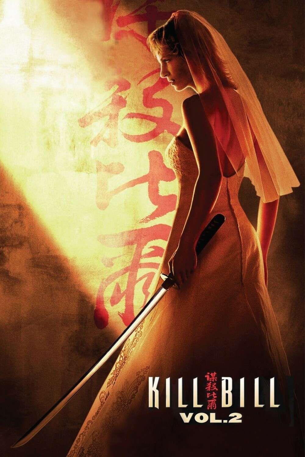 Kill Bill: Vol. 2 Directed by Quentin Tarantino