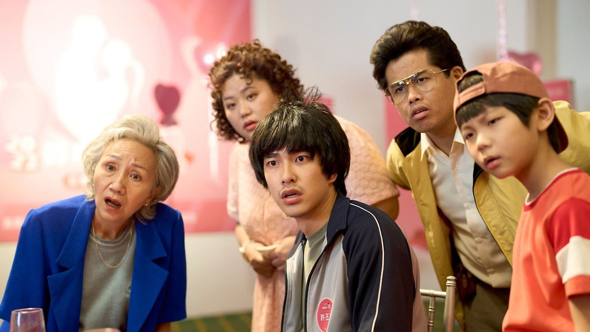 Hello Ghost (2023) directed by Indra Gunawan • Reviews, film + cast