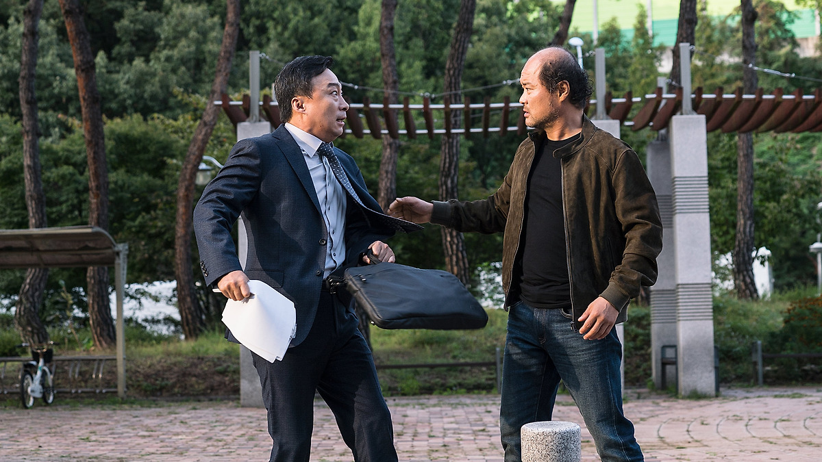 The Witness (2018) directed by Cho Kyu-jang • Reviews, film + cast