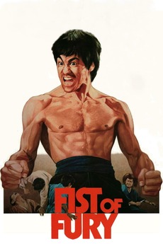 Fist Of Fury 1972 Directed By Lo Wei Reviews Film Cast Letterboxd