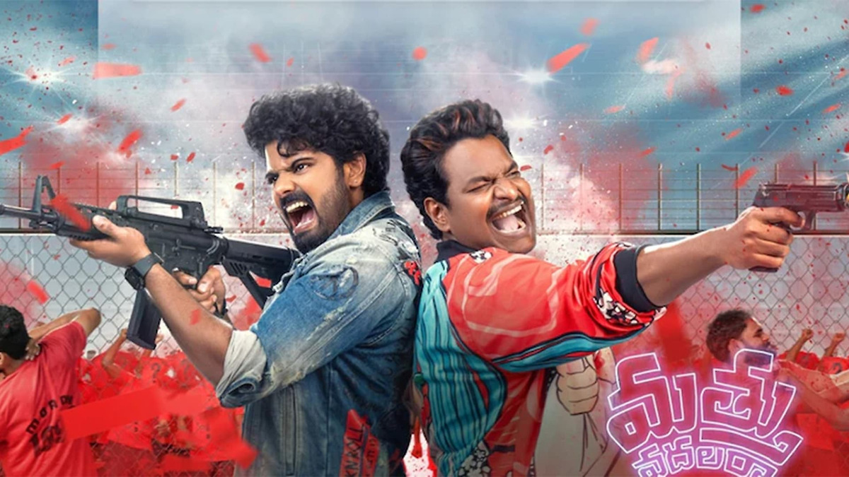 Mathu Vadalara 2 (2024) directed by Ritesh Rana • Reviews, film + cast ...