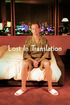 Poster for Lost in Translation (2003)