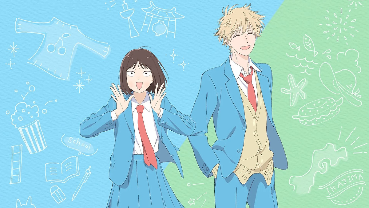 Skip and Loafer’ review by Becky Chen • Letterboxd