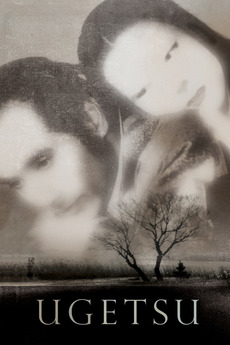 Ugetsu (1953)