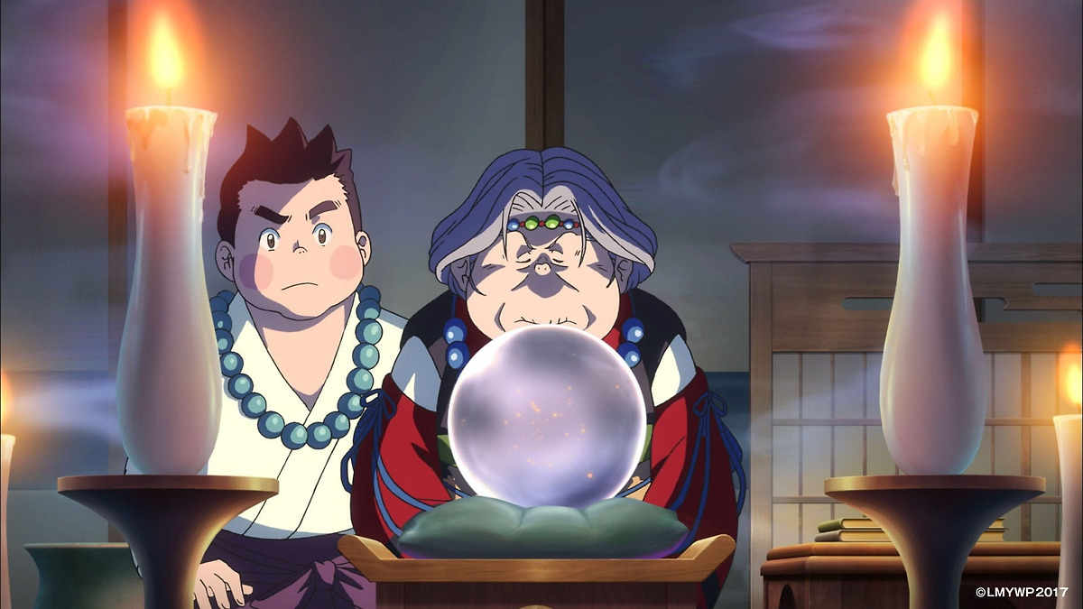 ‎Yo-kai Watch Shadowside the Movie: Resurrection of the Demon King ...