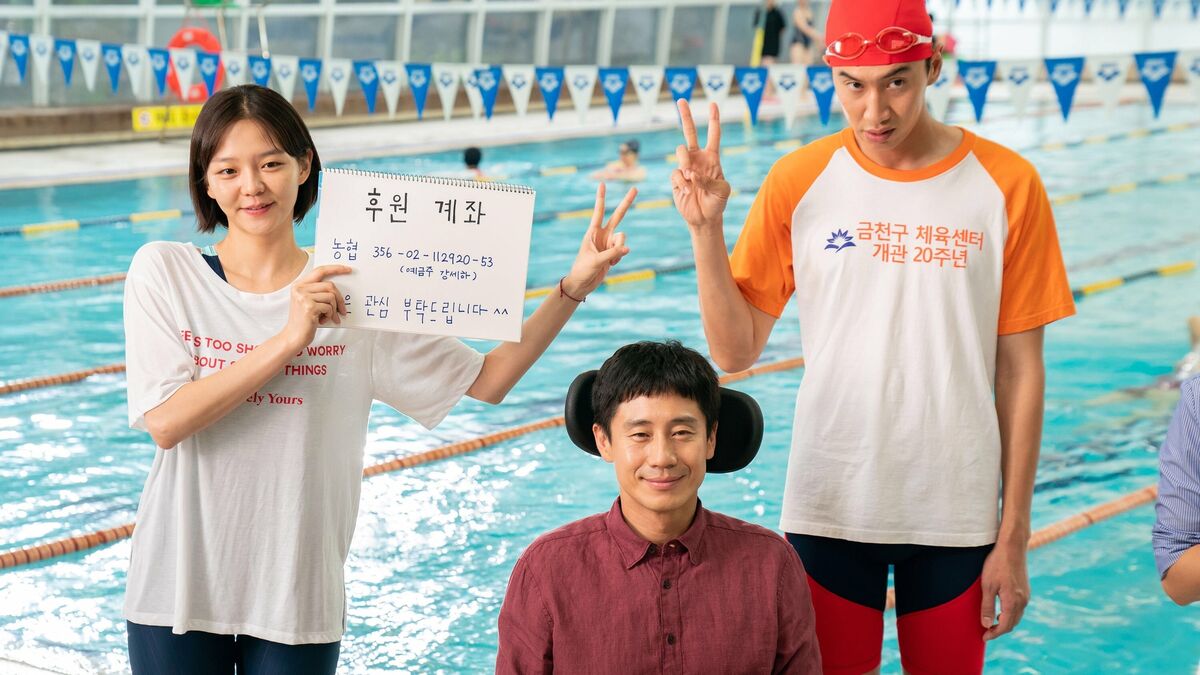Inseparable Bros (2019) directed by Yook Sang-hyo • Reviews, film ...
