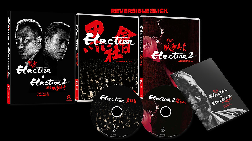 ‎The 30 Best Asian DVD and Blu-ray Releases of 2023, a story by ...