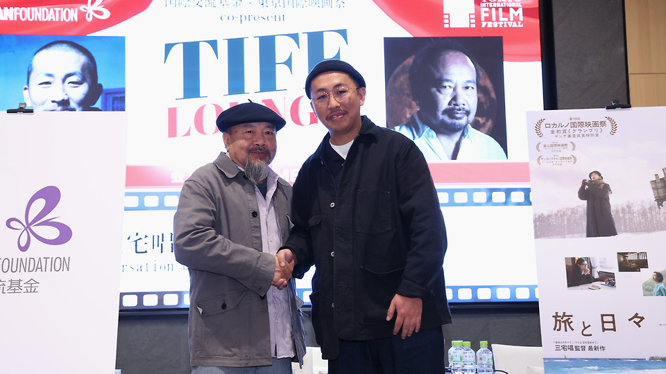 ‎Two Cinema Masters Celebrate Work-Conversation between Miyake Sho and ...
